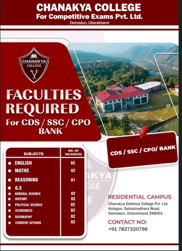 chanakya college