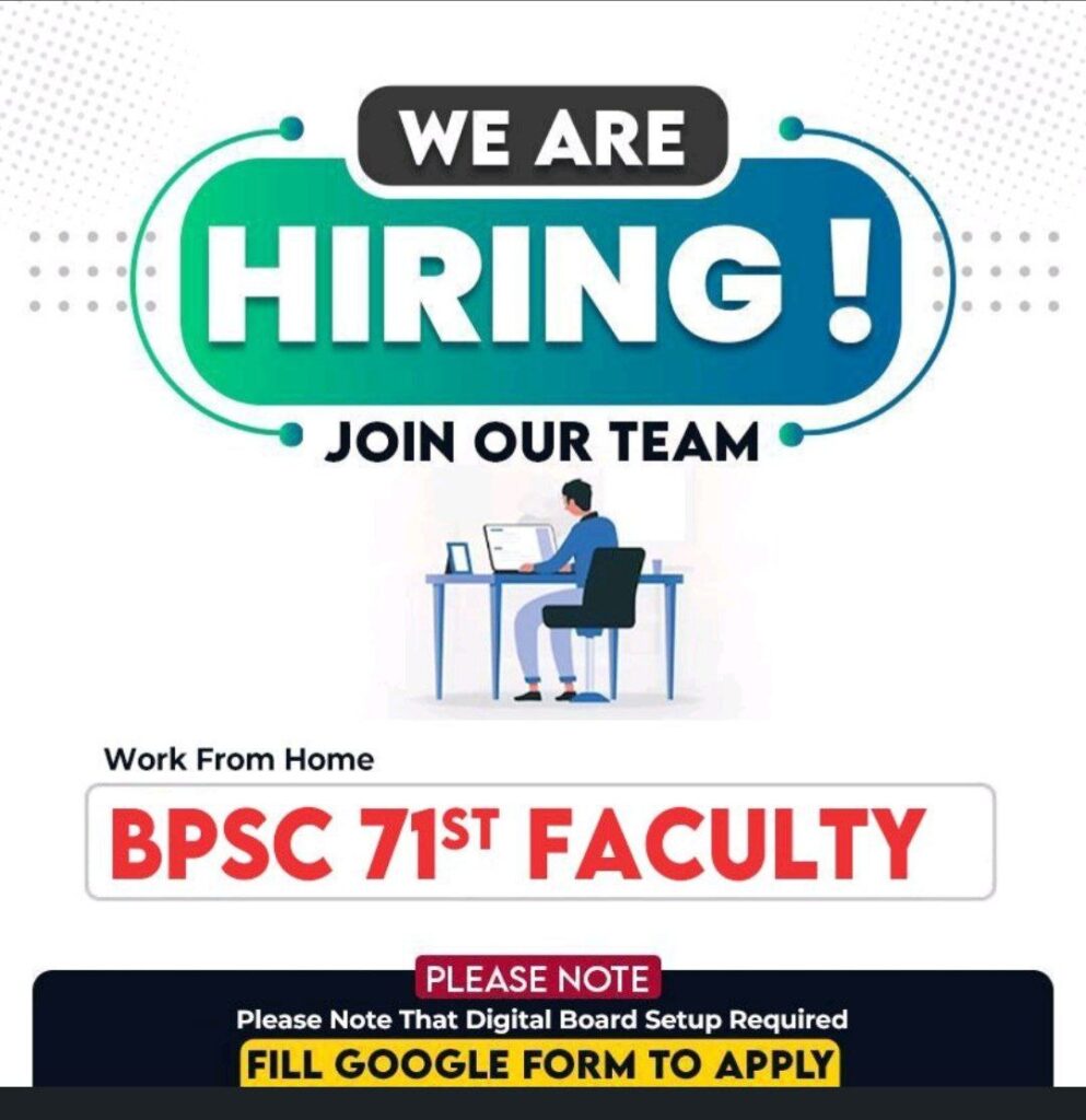 gs faculty Vini IAS
