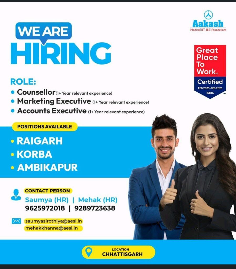 Aakash Institute