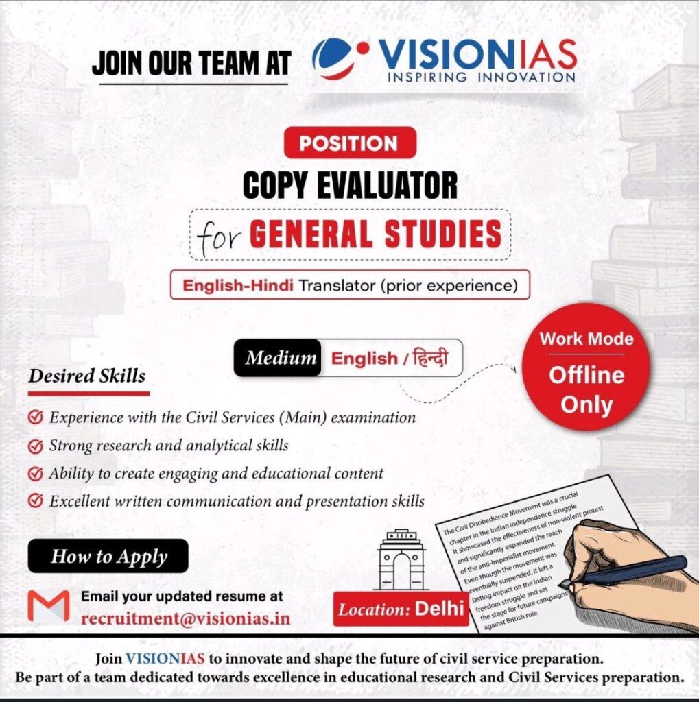 VISION ias Copy evaluator