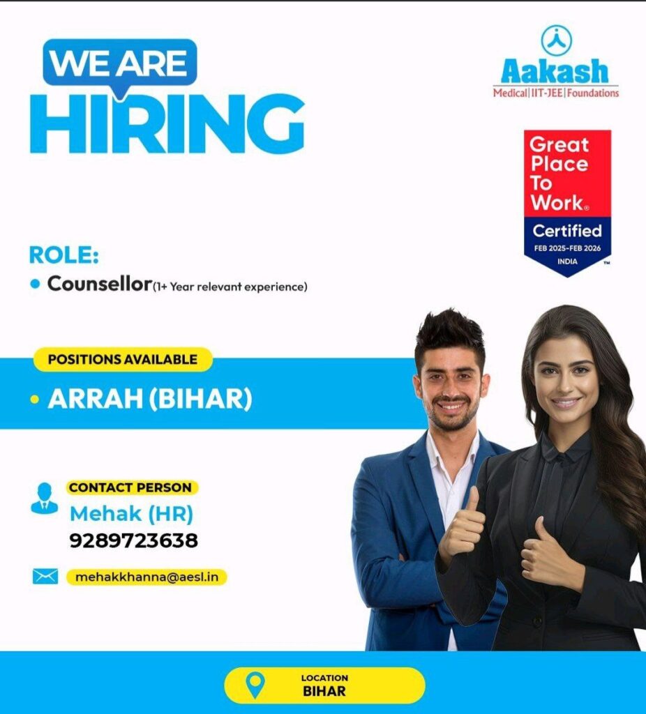 Aakash institute