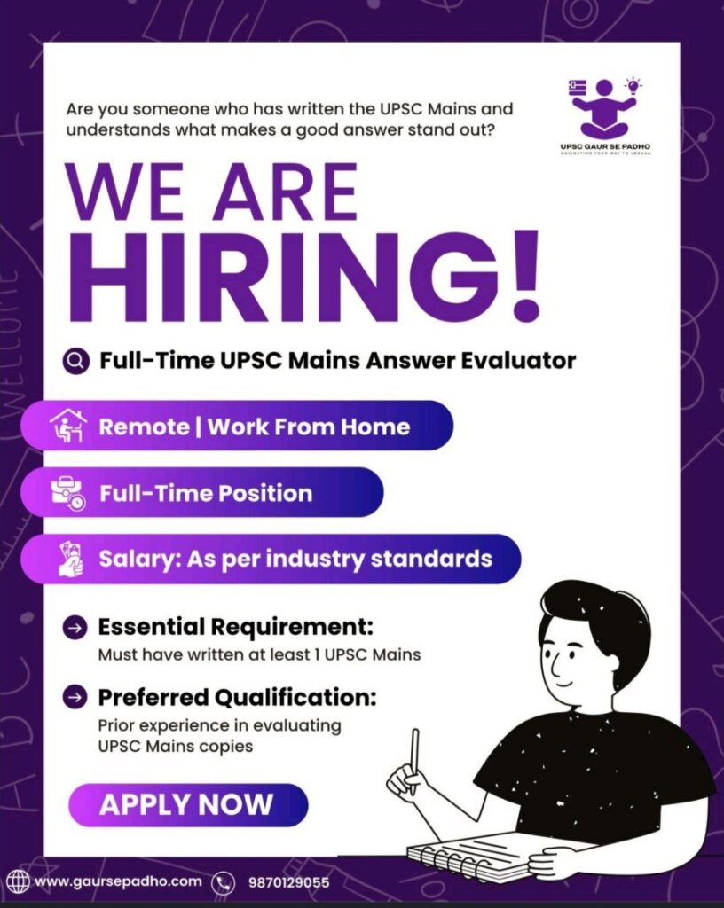 UPSC Gaur se Padho