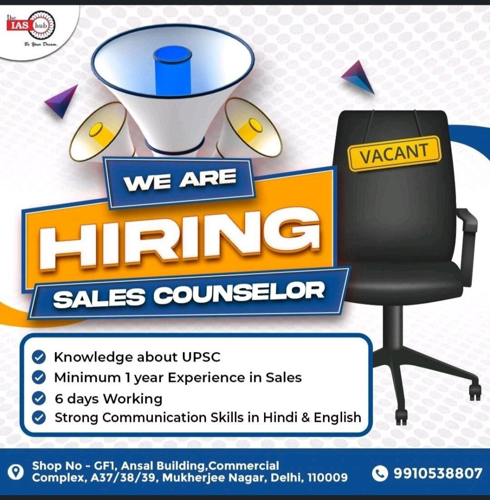 The IAS hub hiring