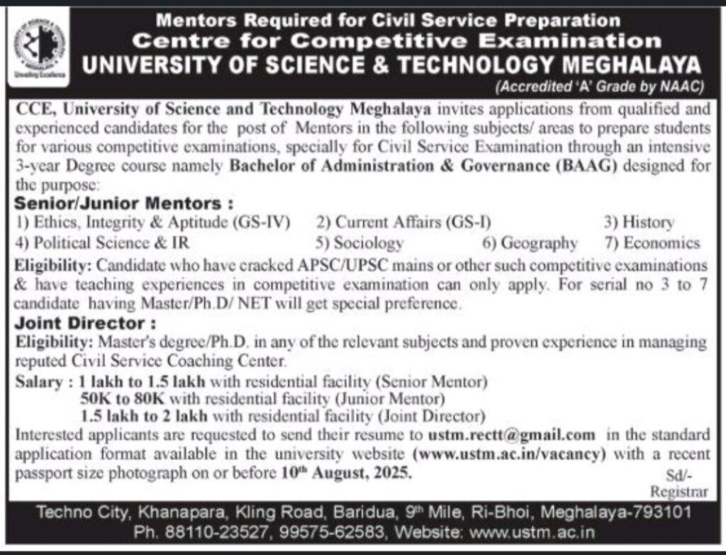 USTM