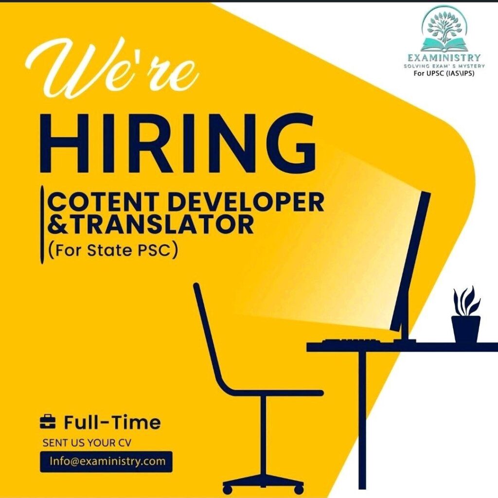 Exaministry hiring