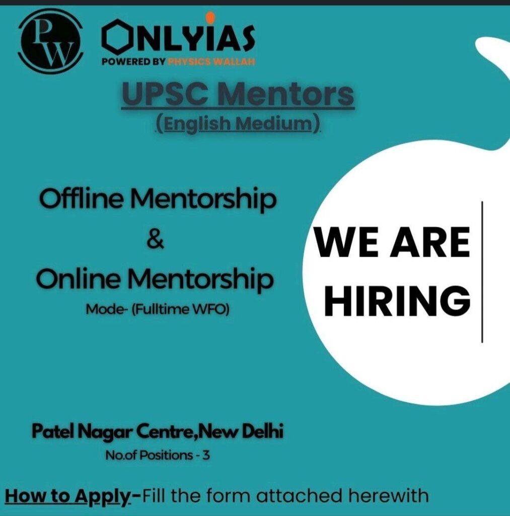 PW Only IAS