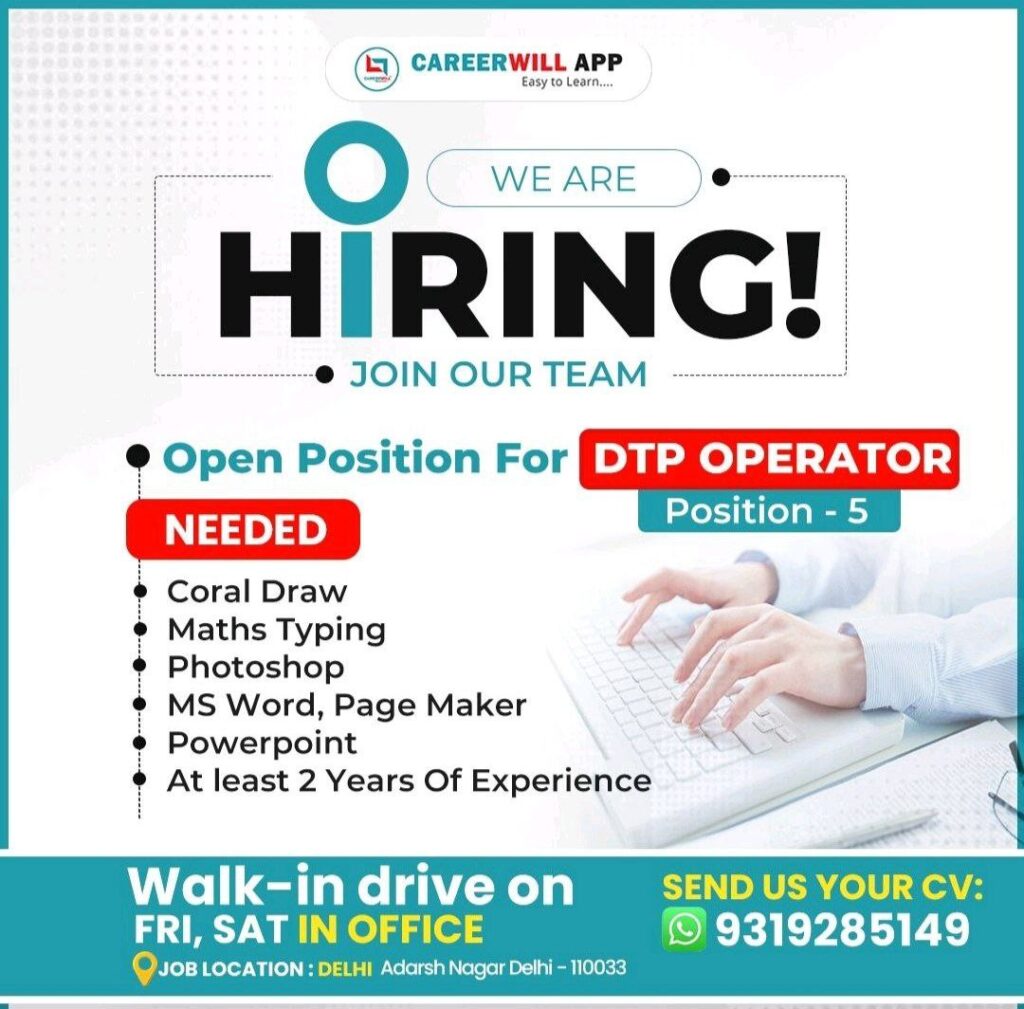 Careerwill hiring