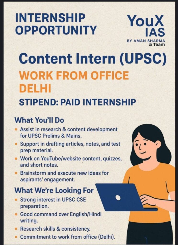 Jobs in Youx IAS