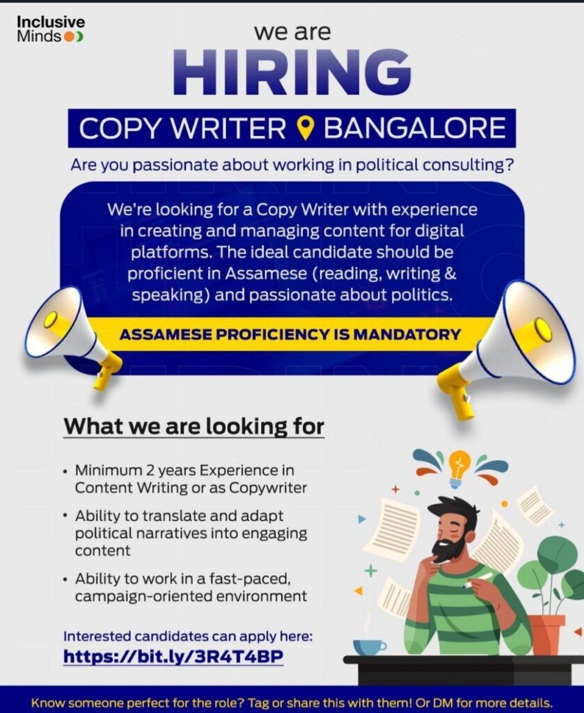 Jobs in Inclusive minds