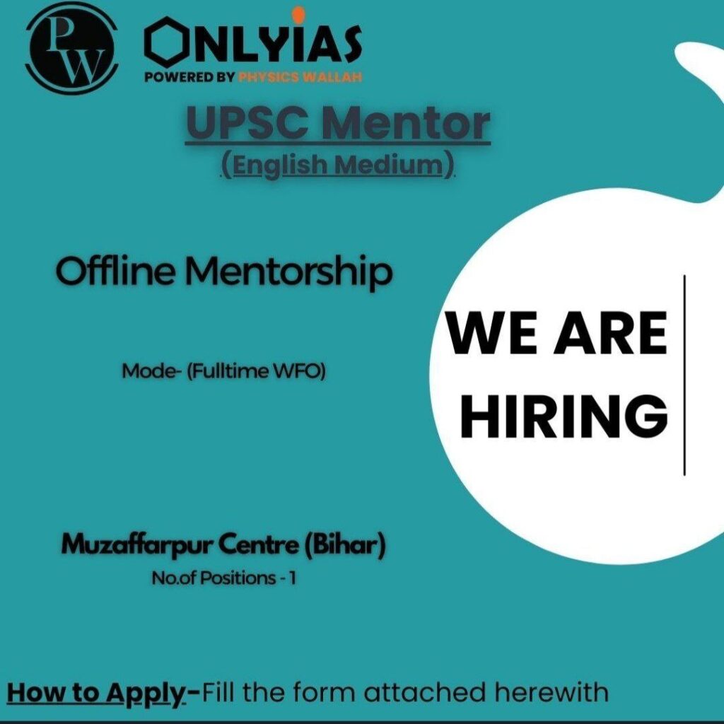 PW Only IAS jobs