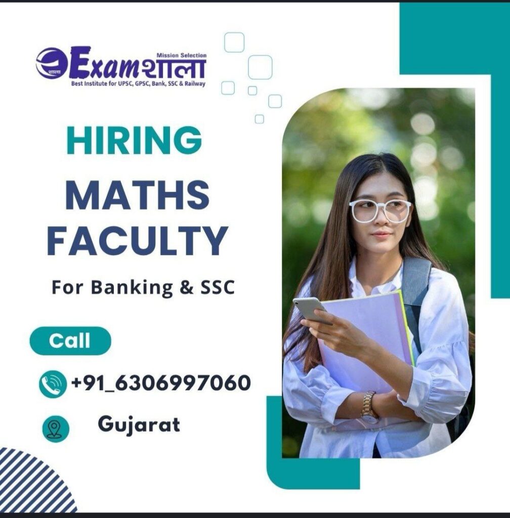 jobs in Examshala