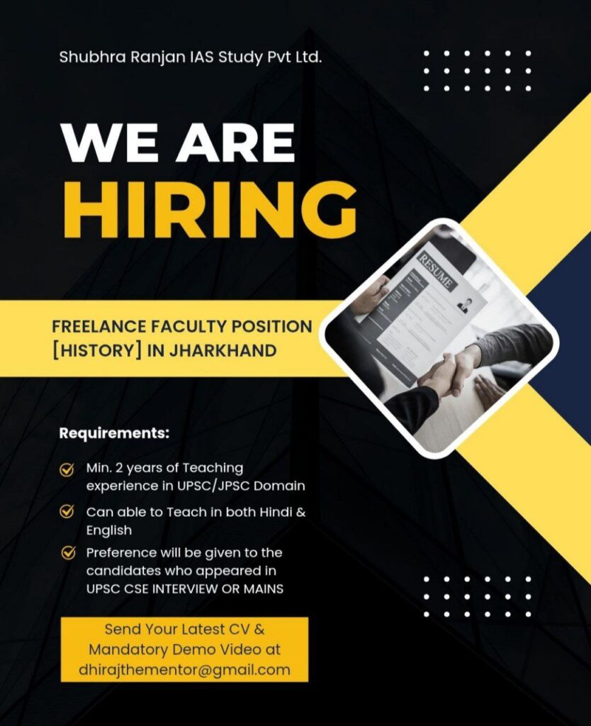 jobs in Shubhra Ranjan IAS