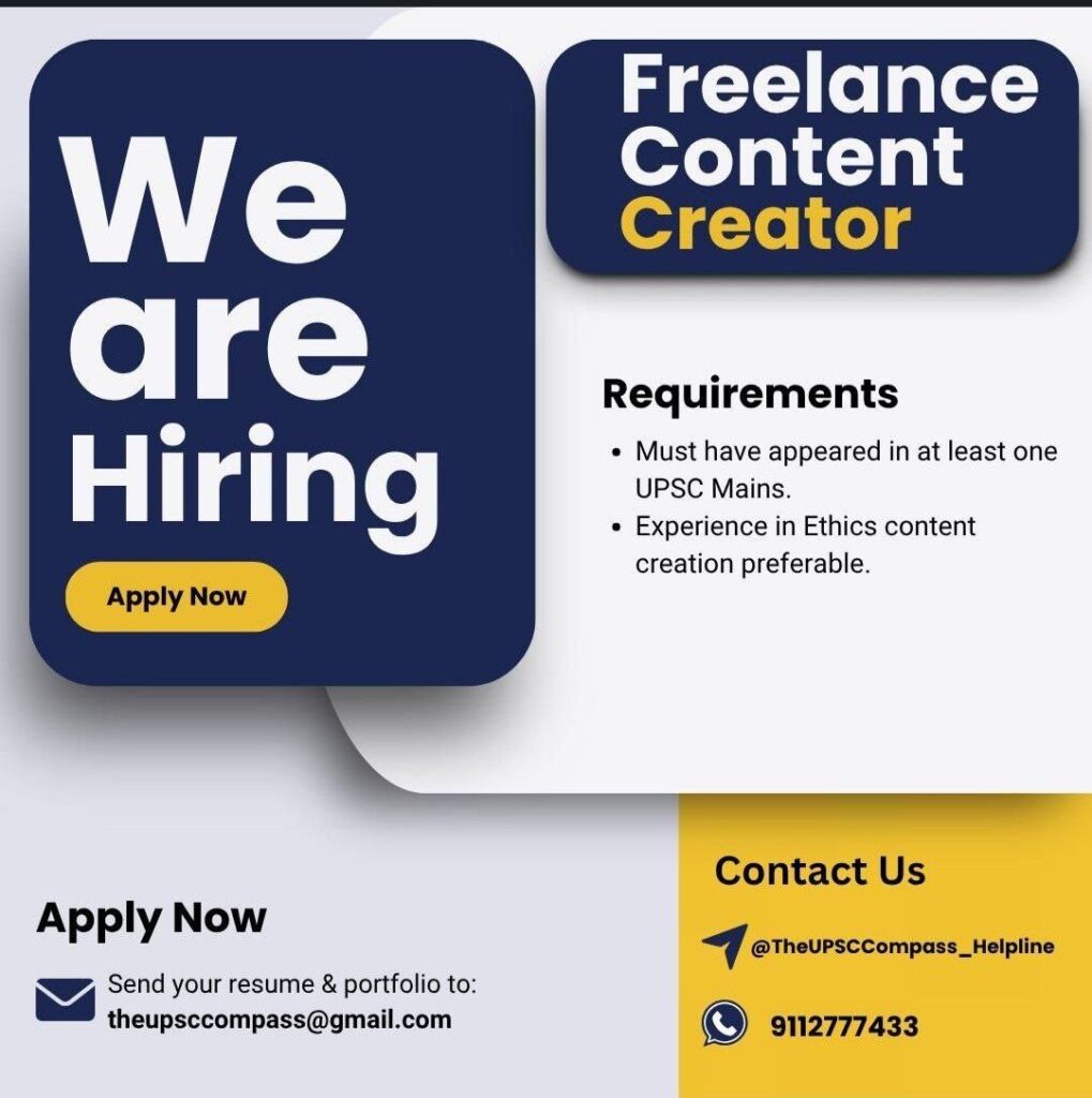 the UPSC compass jobs