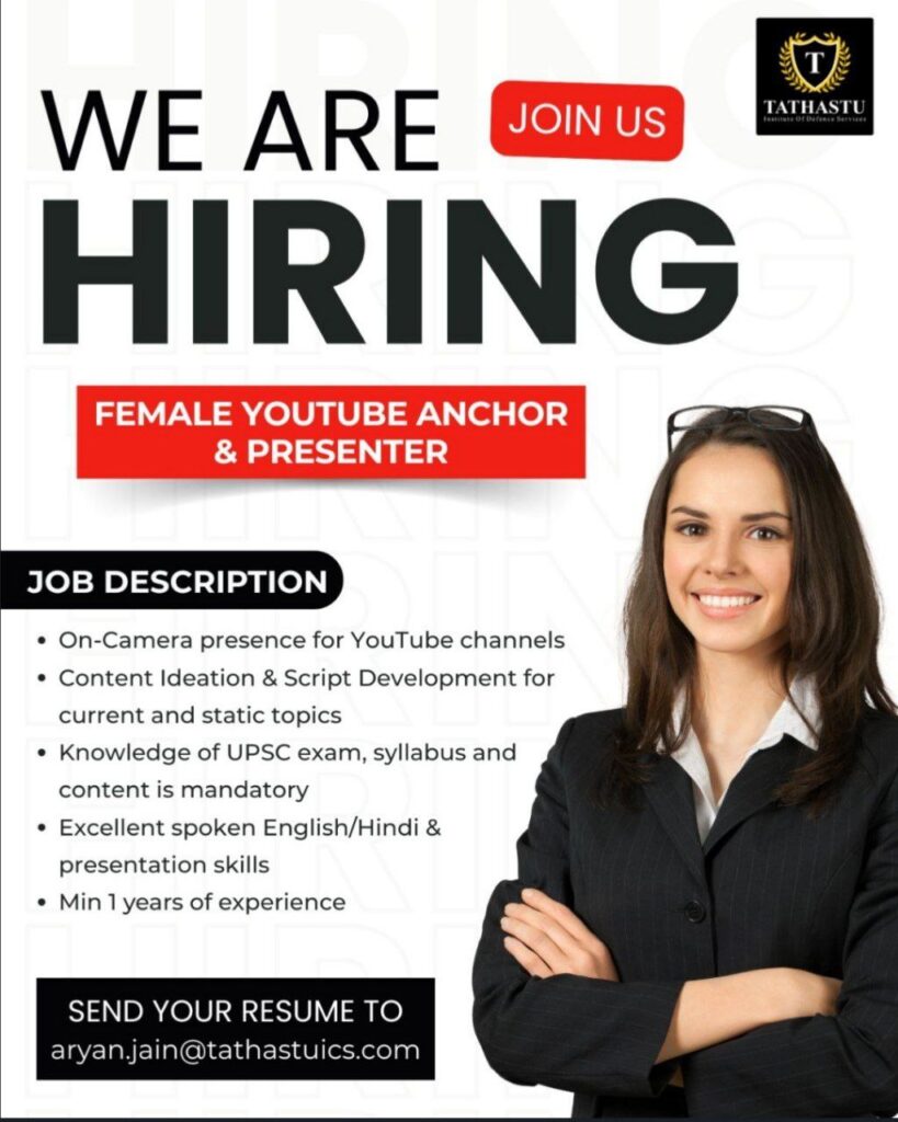 Jobs in Tathastu ICS