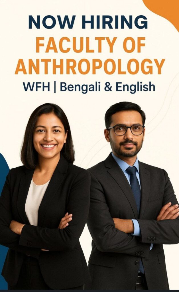 UPSC by Sandipan Sir