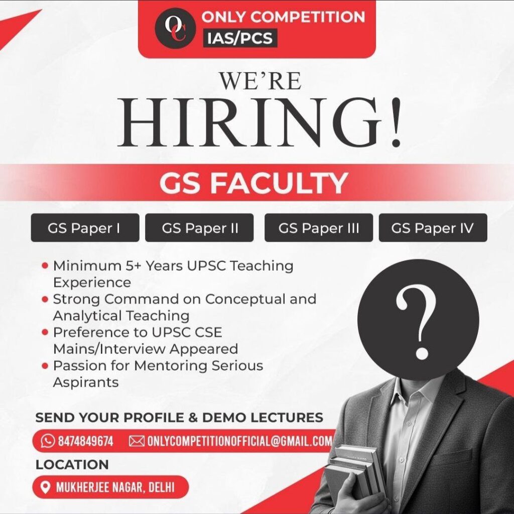 Only competition IAS/PCS