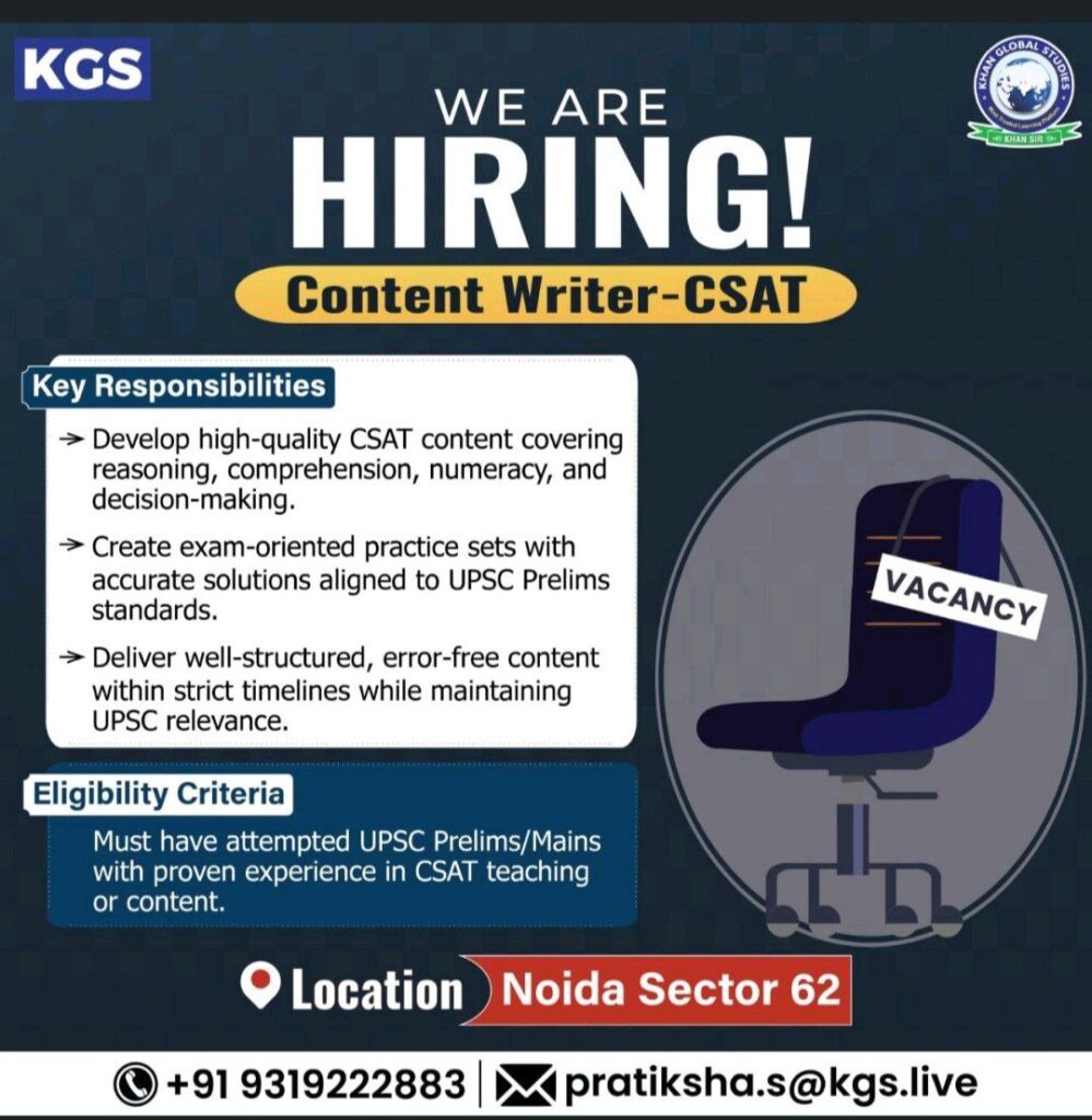 Jobs in KGS IAS