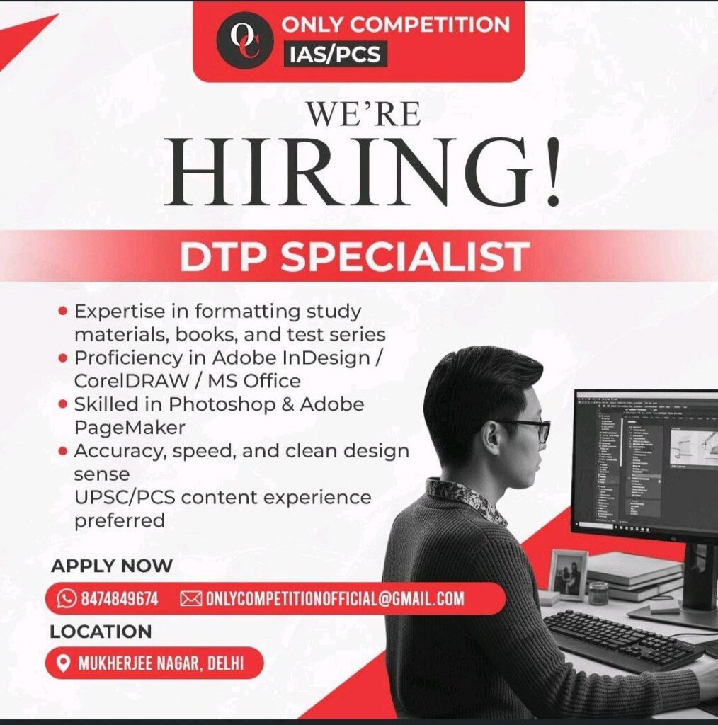 Only Competition IAS/PCS
