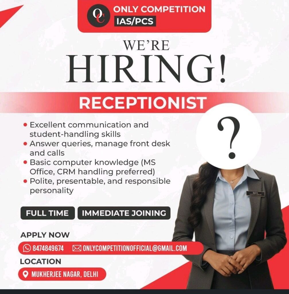 Only Competition IAS/PCS