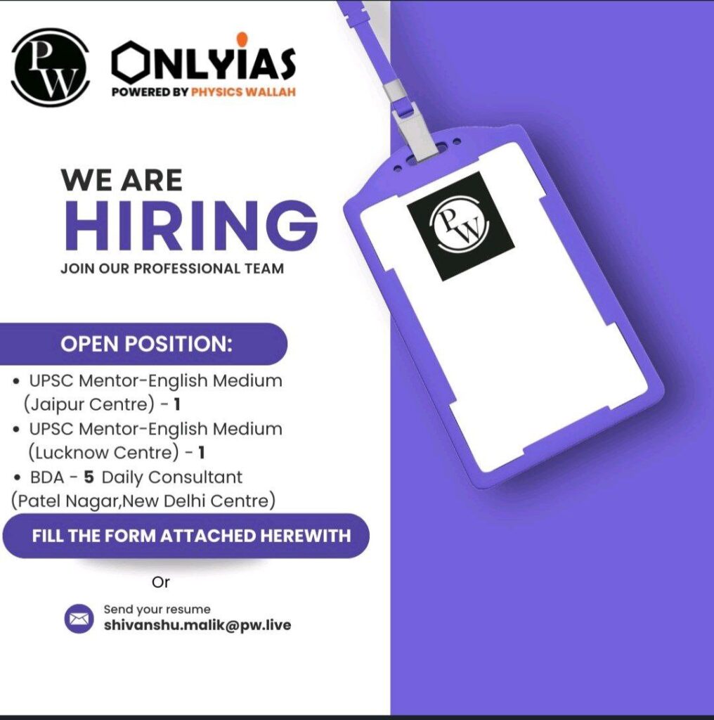 PW Only IAS jobs