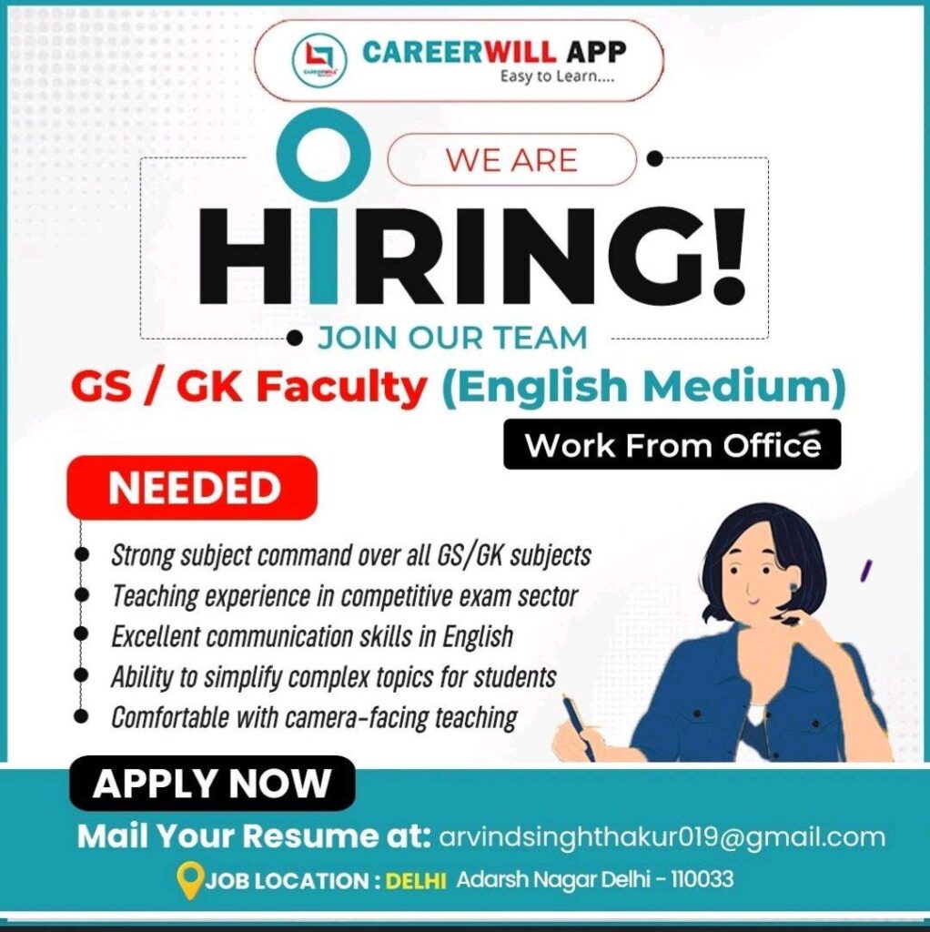careerwill jobs